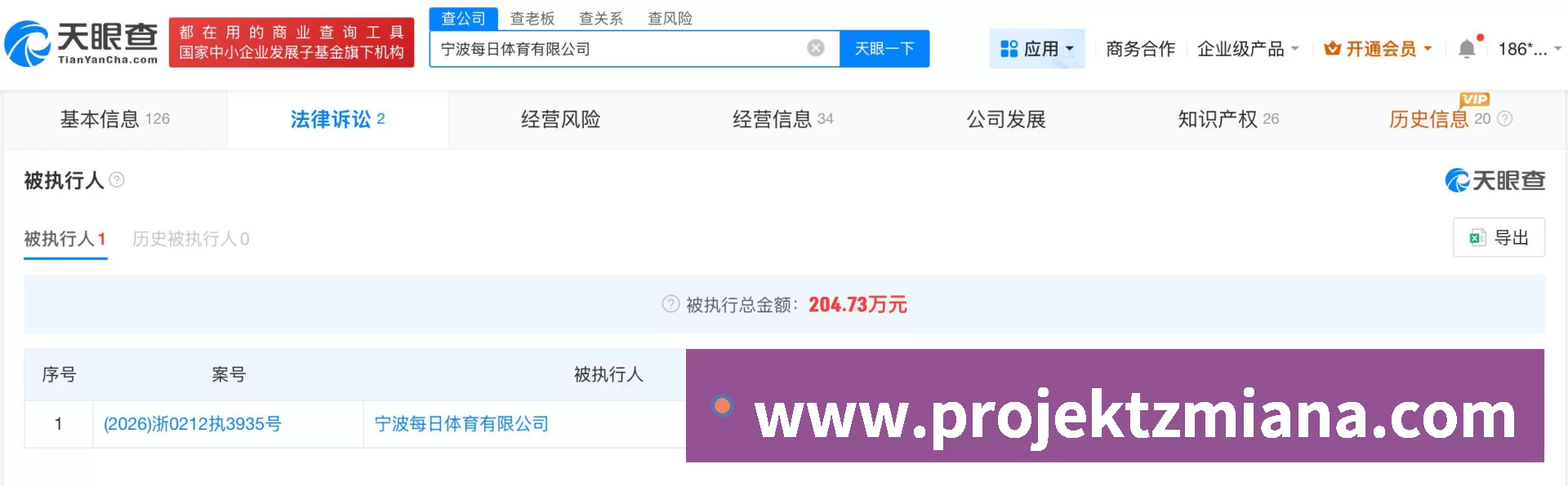 平台使命图
