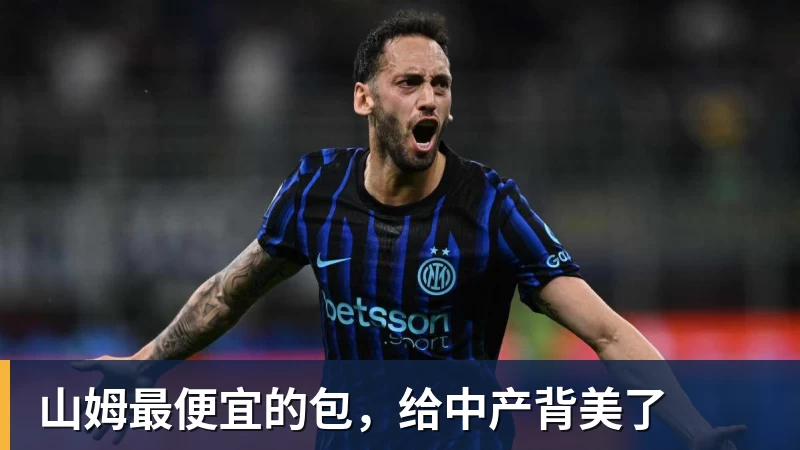 山姆最便宜的包，给中产背美了
