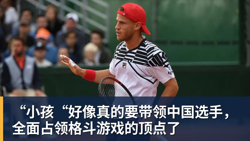 好博体育“小孩“好像真的要带领中国选手，全面占领格斗游戏的顶点了